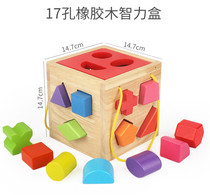 Infants and children shape matching building block toys 1-2-3 years old one and a half years old baby Monteshi early education educational toys