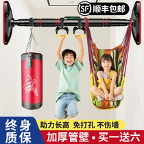 Door horizontal bar home indoor childrens pull-up device non-punching family children door frame fitness equipment ring