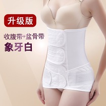 Magic Love Summer Baby Show Flagship Store Official Website Trunk with Pelvic Belt Shaping Body