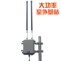 AOK-2402 High Power Outdoor Wireless POE Engineering Base Station Wireless Bridge Campus WiFi Coverage Arrestor