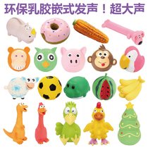 Environmentally friendly latex dog vocal toy cartoon frog pig screaming chicken latex football monkey basketball pet toy