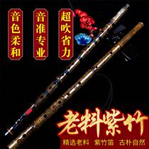 Professional bamboo flute playing bamboo flute musical instrument beginner adult high-grade refined horizontal flute drop E-song flute up C tune advanced