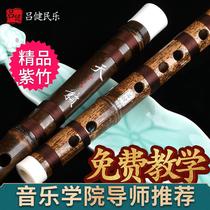 Senior Zizhu refined professional performance level flute bamboo flute beginner beginner F children G tune female ancient wind flute