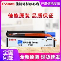 Original Canon NPG59 powder box IR 2002L 2202G 2202N 2202DN 2204L 2204AD 2204TN 2206N 2206AD printer toner cartridge