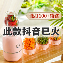 Sen Tao Le supplementary food machine baby baby multi-function cooking small cooking automatic one full set of mud tools