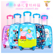 Childrens trolley case men and womens treasure luggage 16 inch 18 inch suitcase custom cute cartoon 19 inch universal wheel