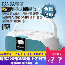 Panda CD-530 Bluetooth Dvd Machine Video Drive Portable Home VCD CD Optical Childrens video player
