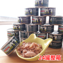 Tai OSRI Tai fish cat canned white meat cat wet grain fattening cat snacks into cat kitten cans 24 cans 24 1