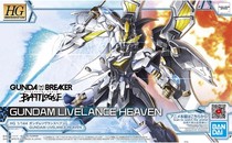 Van Generation HG GBB 02 1 144 Heaven Sacred Gun Up to Up to Destroyer assembly model spot