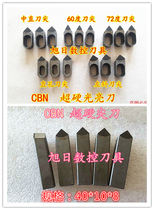 Brake disc fine turning knife small sharp cutter bright cutter head boron nitride CBN composite superhard tool welding knife