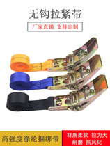 Rope tensioner 25mm truck self-driving travel bundler luggage fixing strap binding strap cargo tightening machine