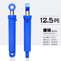 Hydraulic cylinder Hydraulic cylinder 10 tons 20 tons heavy two-way lifting oil top Hydraulic oil top Hydraulic pressure top accessories Daquan