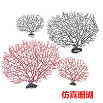 Hotel decoration simulation coral artistic conception plate decoration cold dishes sashimi decoration surrounding dishes creative sushi embellishment