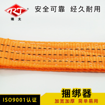 Bundle Tighter Bundle Strap Belt Cargo Buckle Strap Tensioner Universal