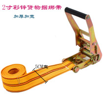 Car binding strap universal truck rope tensioner cargo bundler rope retractor