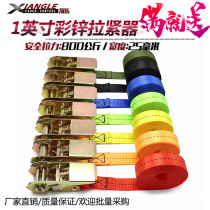 Motorcycle strapping belt thickened wear-resistant car tightening tensioner truck rope tow rope fastening Holder