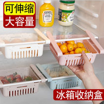 Refrigerator storage basket retractable storage basket Nordic pull-out refrigerator fresh-keeping storage box special storage egg hanging