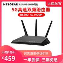 NETGEAR美国网件R6800夜鹰千兆无线路由器 全千兆端口1900M双频5G高速wifi家用光纤宽带智能稳定穿墙电竞手游