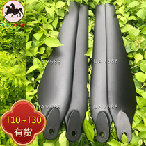 Dajiang t16 blade plant protection drone accessories t10 t20 spraying fertilizer 3390 propeller