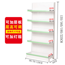 White single-sided hole board supermarket shelves against the wall convenience store display rack washing and chemical stationery Mother and baby shop display rack boutique