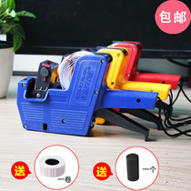 Price marking machine Marking machine 5500 single row price marking machine Price tag production date coding machine Manual coding gun