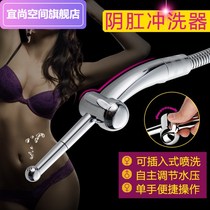 Flusher Private Vagina Washer Butt Ass artifact Nozzle Women Washer Toilet Spray Gun Head Cleanser Shower