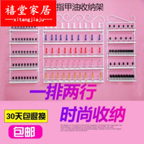 Color plate Nail Polish glue display stand nail wall-free side frame modern shelf wall-mounted simple multi-layer