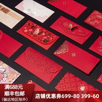 2021 Red envelope creative wedding Business opening Li Shi Feng bag tea change of mouth Housewarming