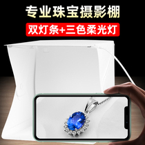 Professional jewelry studio portable light box small folding Jade earring Pearl Diamond shooting props still life Box