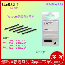 wacom digital board refills hand drawing board pressure refills refill CTH690 490 CTL680 480