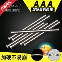 Hardened high speed steel round bar White steel engraving bar Cylindrical round bar punching head needle 234 50*200m round steel bar