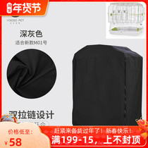 New law red Libao bird cage clothes cover luxury windproof sunshade warm and quiet rest nylon cloth