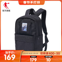 (Same model in shopping mall) Jordan backpack men's and women's 2021 new official Joker backpack bag men's and women's