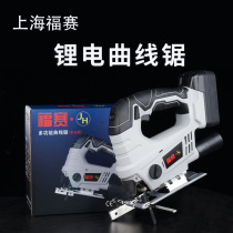 Electric Curve Saw Lithium electric rechargeable multifunction radio sawmill Reciprocating Saw Household Board Cutting Machine
