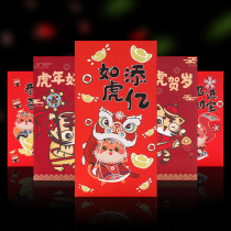 Tiger years red envelope 2022 new personality creative Spring Festival pressure year-old Qian Hongbau bag Chinese New Year Tiger Lido