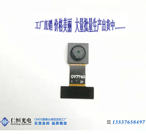 OV7740 camera module without distortion lens 300000 pixel line 21MM is sent in the FPC seat promotion