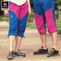 Special sale Kellogg stone outdoor men's and women's couples cotton quick-drying rock climbing cropped pants shorts KG510053