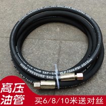 Keball GZ-8-a9 Luda Feiying Pneumatic Yellow Oil Oil Pipe Tubing Yellow Oil Pipe Double Layer Steel Wire Leather Pipe