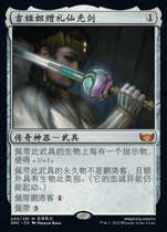 Real Orange] ten thousand Chi-card Gia Giyas gift for the new cappina: the hustle and black street simplified Chinese