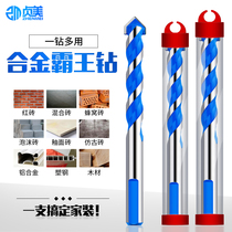 Tile multifunctional Triangle drill universal hole opener concrete glass perforated swivel head cement wall drilling artifact