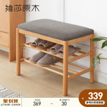 Vesha solid wood swapped shoes stool Nordic home doorway Soft bag cushions European beech wood stools Xuan Entrance Wear stool
