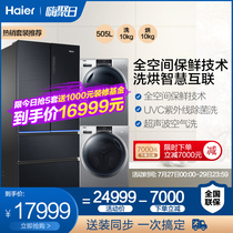 Haier refrigerator washer dryer set 505+986+986