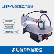 Multifunctional mini drawing saw Jifa household table saw desktop DIY carving machine steel wire saw
