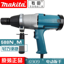 Original Loaded Imported Shepherd Impact Electric Wrench 6906 High Power Sleeve Wind Gun 3 4 Footer Shelf Sub-work Mount