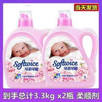 Can smooth clothes to electrostatic care agent softener aromatherapy rose 3 3kg x2 Bottle Wei New