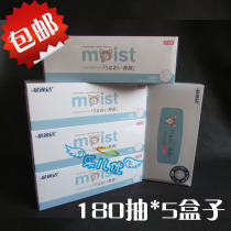 Japan imported mu Yishi moisturizing paper towel handkerchief cloth 180 draw * 5 boxes baby special antibacterial paper towel