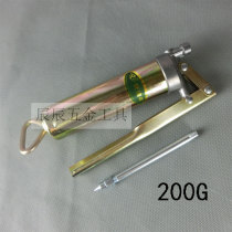 Butter gun small model butter gun butter gun Mini small butter gun manual lubrication Oiler 200cc