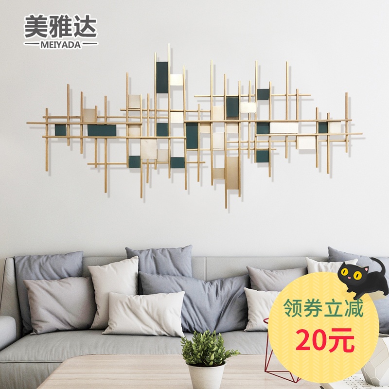 134 33 Living Room Metal Wall Decoration Sofa Background Wall Decoration Pendant Modern Dining Room Iron Wall Hanging Model Room Wall Decoration From Best Taobao Agent Taobao International International Ecommerce Newbecca Com