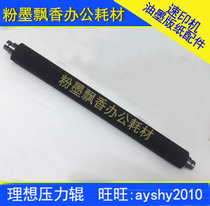 Suitable for ideal RP3100 3500 3700 3790 pressure roller ideal RP pressure roller A3