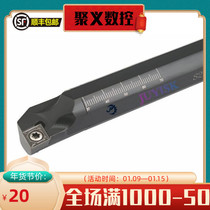 95 degree CNC tool bar inner hole screw turning tool S20R-SCLCR09 end face through hole blind hole processing